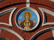 Церковь Георгия Победоносца, Фрагмент западного фасада церкви<br>, Болхов, Болховский район, Орловская область
