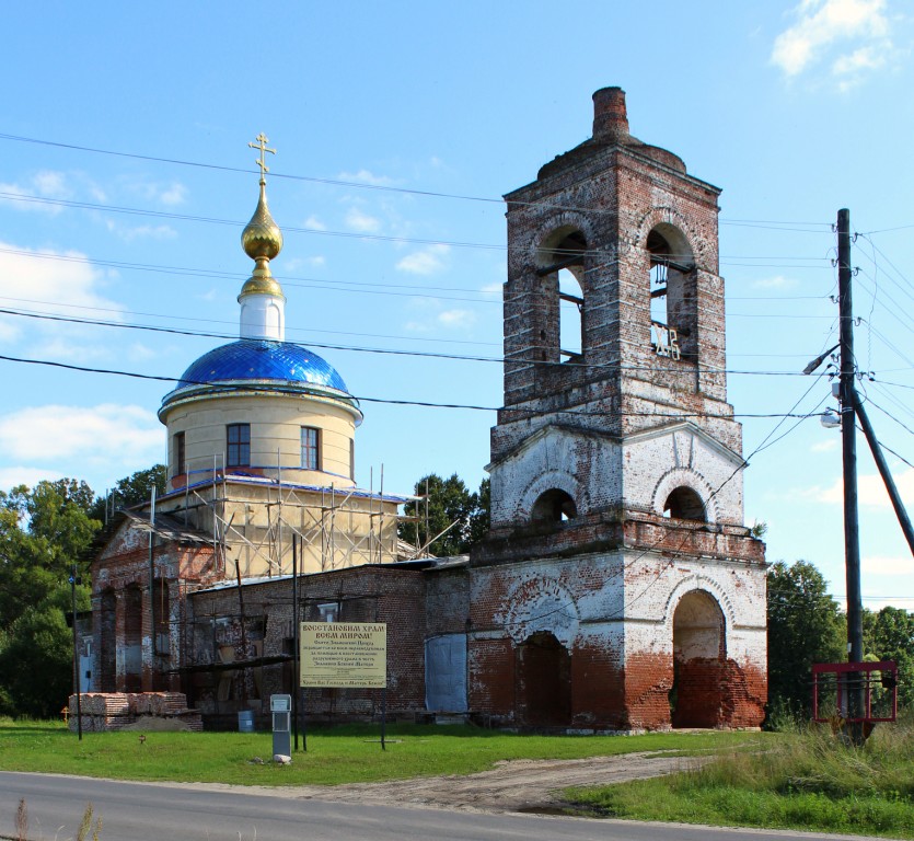 Сыры знаменские владимирская область киржачский район фото