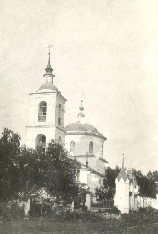 Паньково. Церковь Рождества Пресвятой Богородицы. архивная фотография, Фото конца XIX - начала ХХ века из фондов Государственного музея А.С. Пушкина