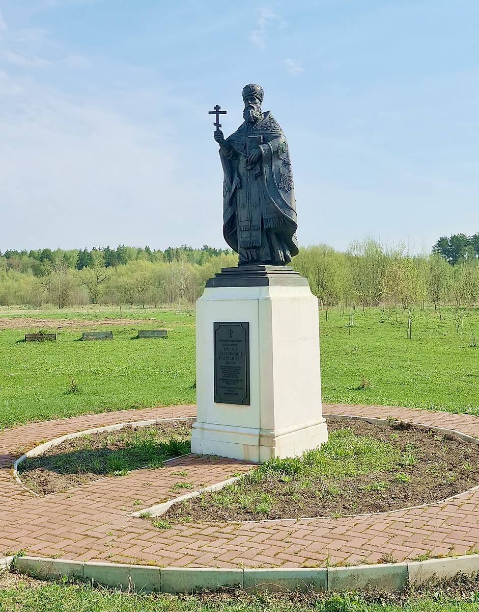 Памятник священномученику протоиерею Иоанну Васильевичу Парусникову около восточной стороны ограды, дополнительная информация. Церковь Успения Пресвятой Богородицы, Ногинск (Богородский городской округ, Московская область)