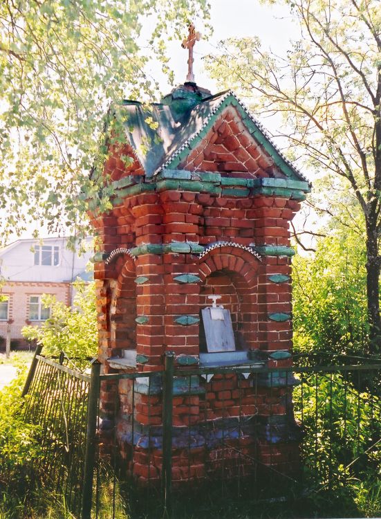 Неизвестная часовня, Тимково (Богородский городской округ, Московская область). фасады