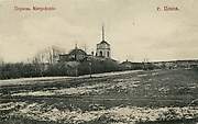 Пенза. Митрофана Воронежского, церковь