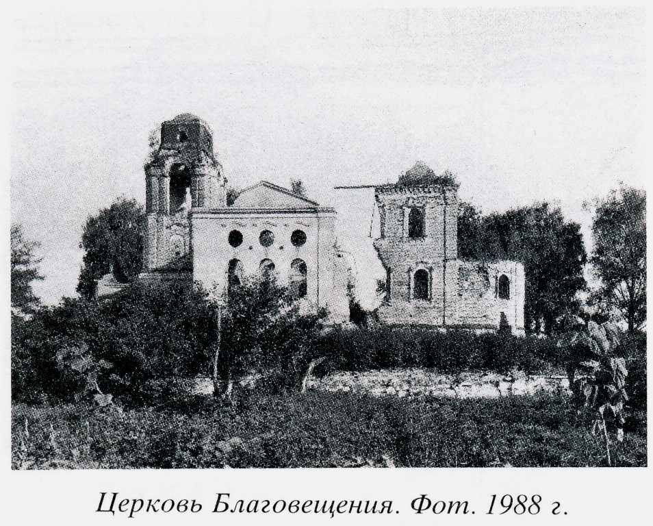 Церковь Благовещения Пресвятой Богородицы, Семигорье (Вичугский район, Ивановская область). архивная фотография, 