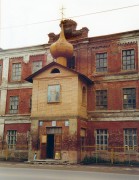 Церковь Троицы Живоначальной, , Ногинск, Богородский городской округ, Московская область
