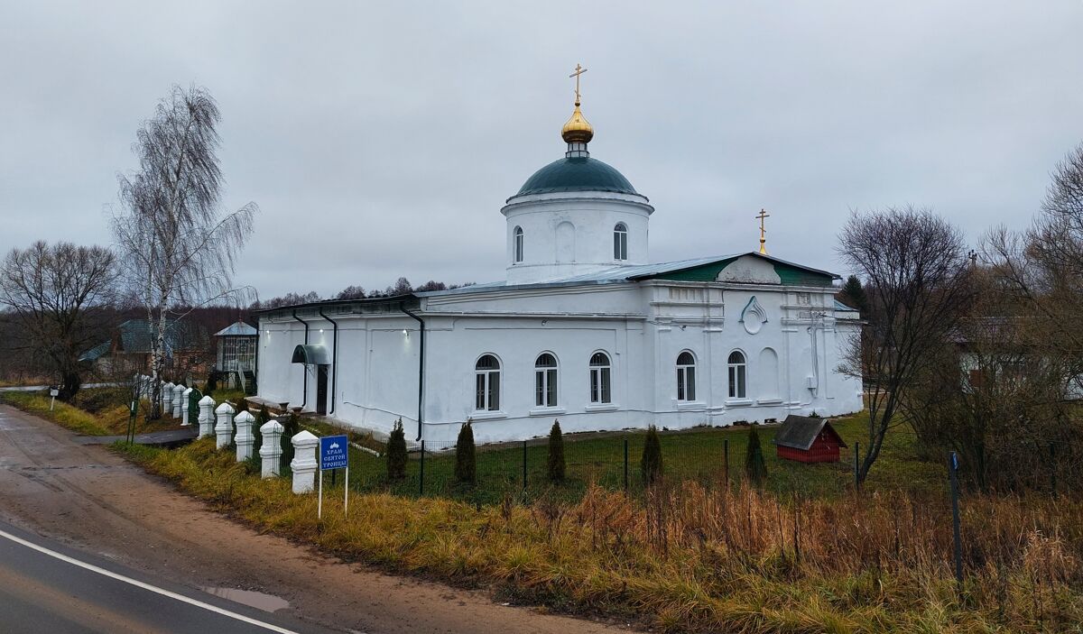 Церковь Троицы Живоначальной, Троице-Кочки (Кимрский район и г. Кимры, Тверская область). фасады