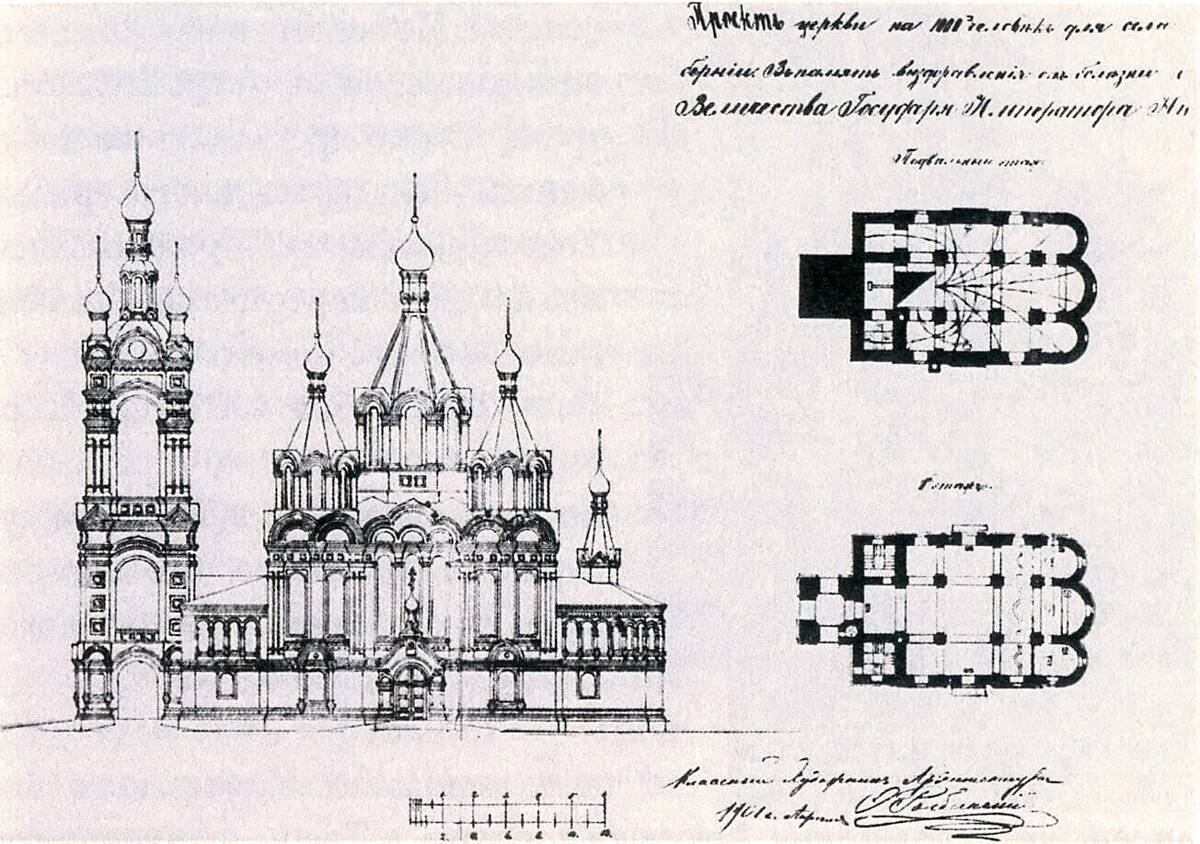 Собор Преображения Господня, Кимры (Кимрский район и г. Кимры, Тверская область). графика, Проект, С сайта: https://hram-tver.ru/index.php/khramy-tverskoj-oblasti/kimry/866-kimry-spaso-preobrazhenskij-sobor