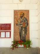 Севастополь. Петра и Павла, церковь