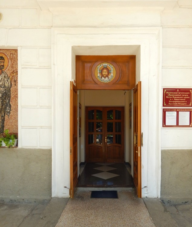 Церковь Петра и Павла, Севастополь (Ленинский район, г. Севастополь). архитектурные детали