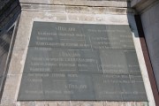 Севастополь. Николая Чудотворца на Братском кладбище, церковь