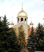 Церковь Георгия Победоносца - Видное - Ленинский городской округ - Московская область