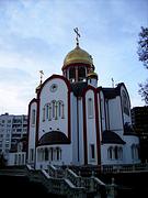 Церковь Георгия Победоносца - Видное - Ленинский городской округ - Московская область