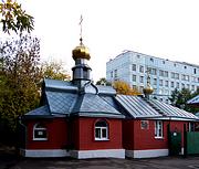 Можайский. Серафима Саровского в Кунцеве, церковь