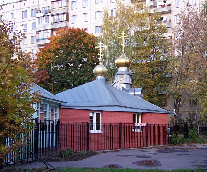 Можайский. Церковь Серафима Саровского в Кунцеве. фасады