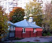 Церковь Серафима Саровского в Кунцеве - Можайский - Западный административный округ (ЗАО) - г. Москва