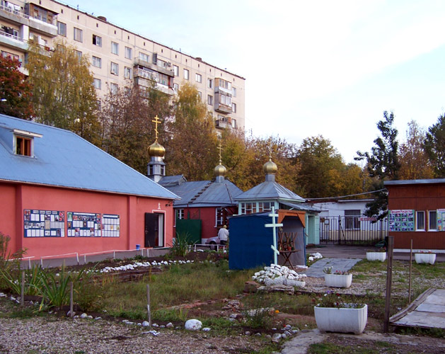 Можайский. Церковь Серафима Саровского в Кунцеве. фасады