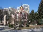 Церковь Георгия Победоносца - Видное - Ленинский городской округ - Московская область