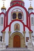 Церковь Георгия Победоносца, , Видное, Ленинский городской округ, Московская область