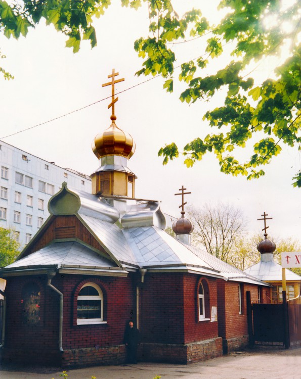 Можайский. Церковь Серафима Саровского в Кунцеве. фасады