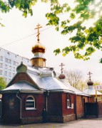 Церковь Серафима Саровского в Кунцеве, , Москва, Западный административный округ (ЗАО), г. Москва