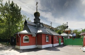 Москва. Церковь Серафима Саровского в Кунцеве