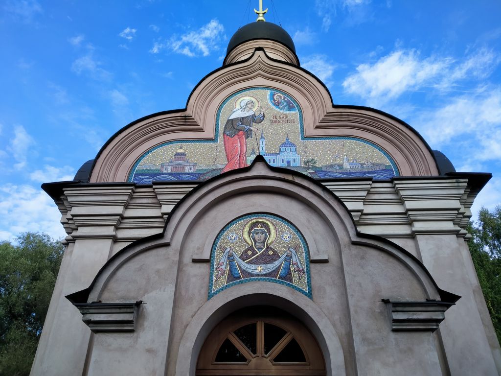 Храм-часовня Ксении Петербургской на Лианозовском кладбище, Лианозовское кладбище (Мытищинский городской округ и гг. Долгопрудный, Лобня, Московская область). архитектурные детали