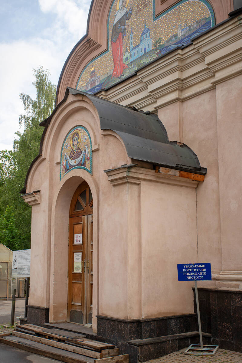 Храм-часовня Ксении Петербургской на Лианозовском кладбище, Лианозовское кладбище (Мытищинский городской округ и гг. Долгопрудный, Лобня, Московская область). архитектурные детали