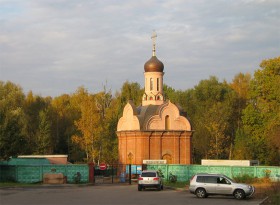 Лианозовское кладбище. Храм-часовня Ксении Петербургской на Лианозовском кладбище