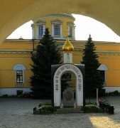 Даниловский. Данилов мужской монастырь.Часовня надкладезная