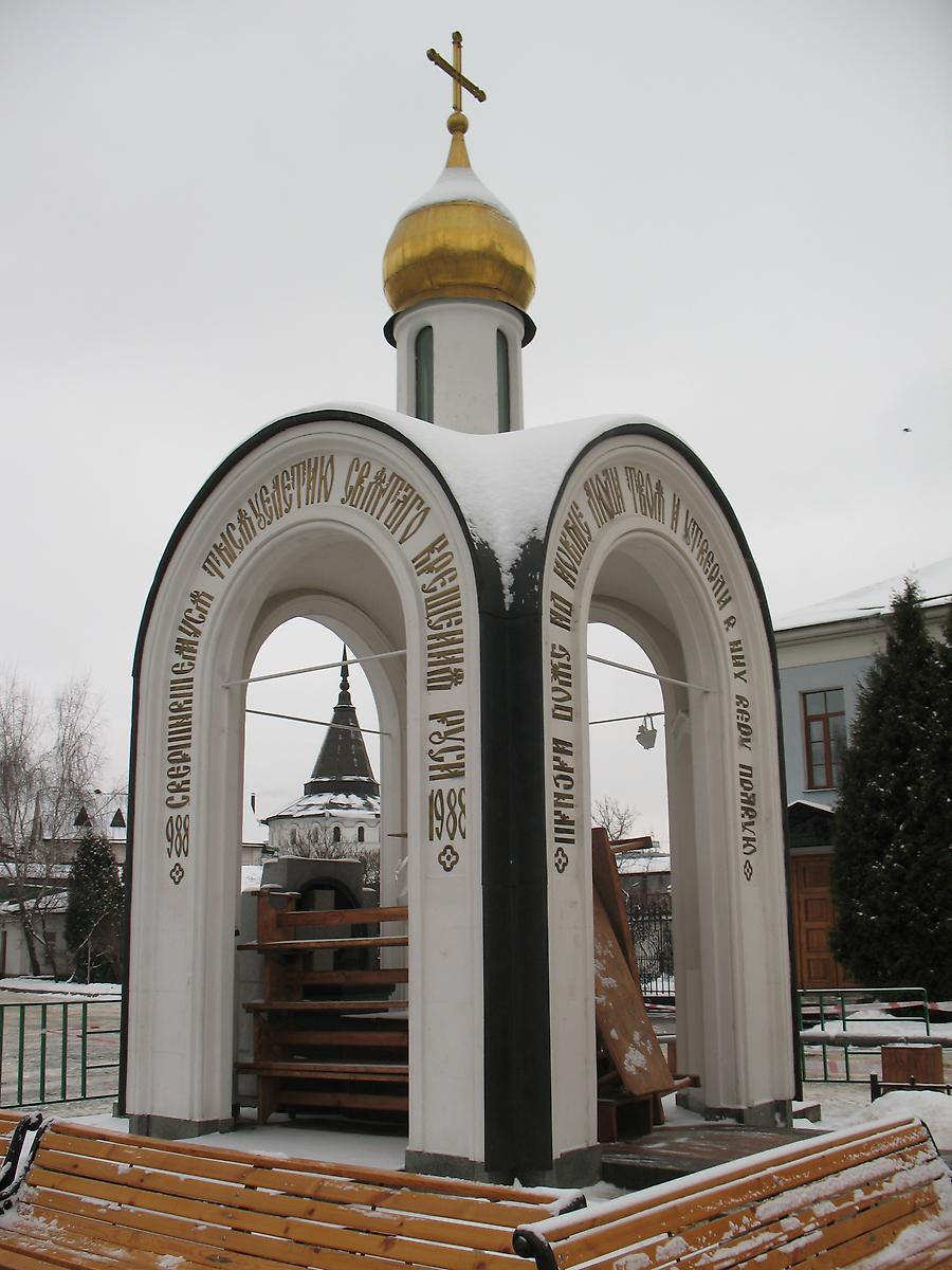 общий вид в ландшафте. Данилов мужской монастырь.Часовня надкладезная, Даниловский (Южный административный округ (ЮАО), г. Москва)