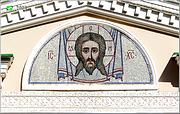 Церковь Владимира равноапостольного, Мозаика на южной стене основного объёма, Ташкент, Узбекистан, Прочие страны