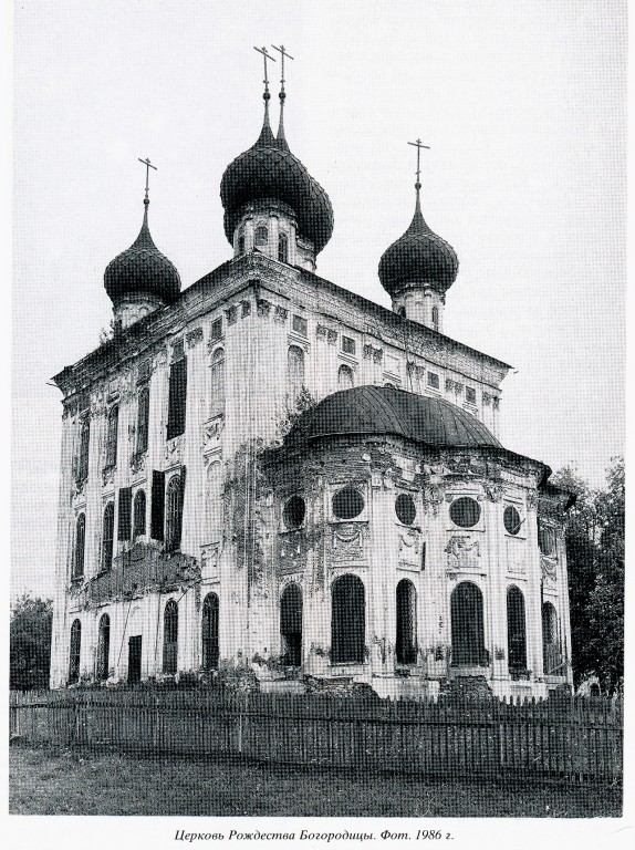 Нижний Ландех. Церковь Рождества Пресвятой Богородицы. архивная фотография, 