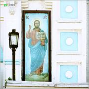Церковь Александра Невского, Фрагмент западного фасада с образом "Заповедь новую даю вамъ да любите другъ друга."<br>, Ташкент, Узбекистан, Прочие страны