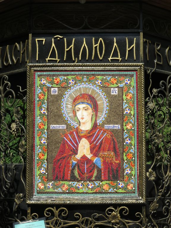 Ташкент. Троице-Никольский женский монастырь. дополнительная информация, Мозаичная икона Пресвятой Богородицы 