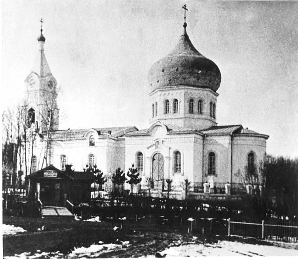Плавск. Церковь Сергия Радонежского. архивная фотография