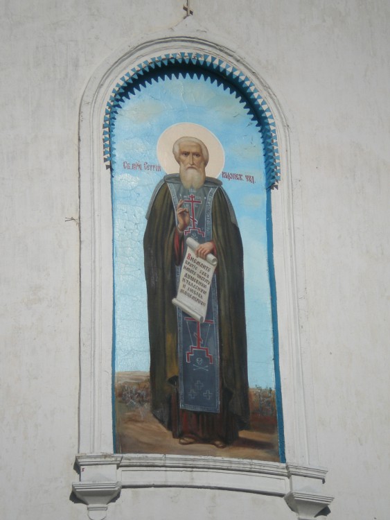 Церковь Сергия Радонежского, Плавск (Плавский район, Тульская область). архитектурные детали