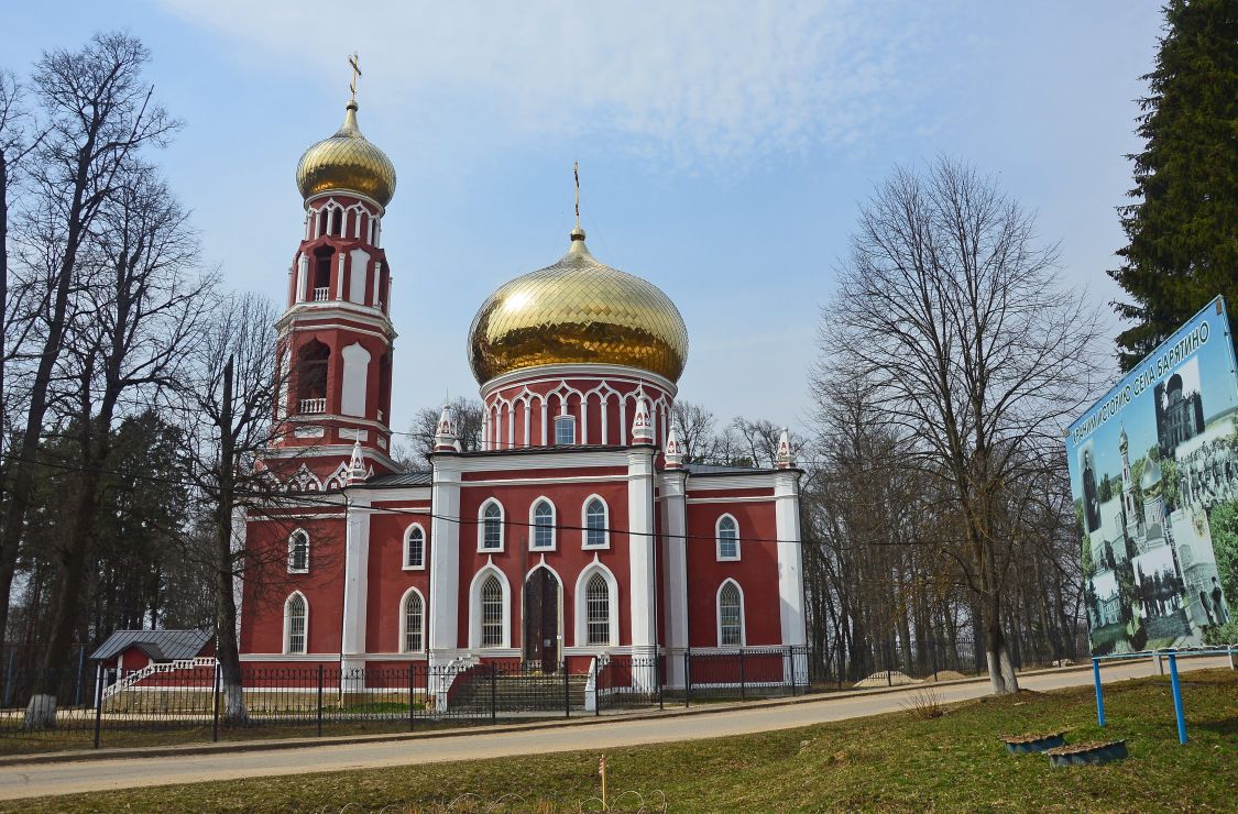 Церковь Успения Пресвятой Богородицы, Барятино (Тарусский район, Калужская область). фасады