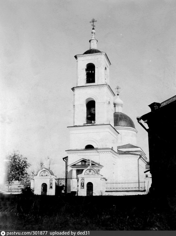 Крюково. Церковь Николая Чудотворца. архивная фотография, фото с сайта https://pastvu.com/p/301877