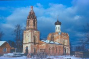 Церковь Преображения Господня, , Бужарово, Истринский городской округ и ЗАТО Восход, Московская область