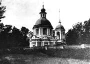 Церковь Трёх Святителей - Волынщино - Рузский городской округ - Московская область