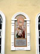 Церковь Тихона Задонского, Рыбинск. Церковь Тихона Задонского.<br>, Рыбинск, Рыбинск, город, Ярославская область