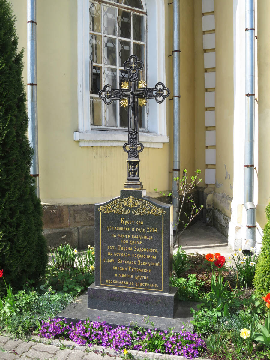 Церковь Тихона Задонского, Рыбинск (Рыбинск, город, Ярославская область). дополнительная информация