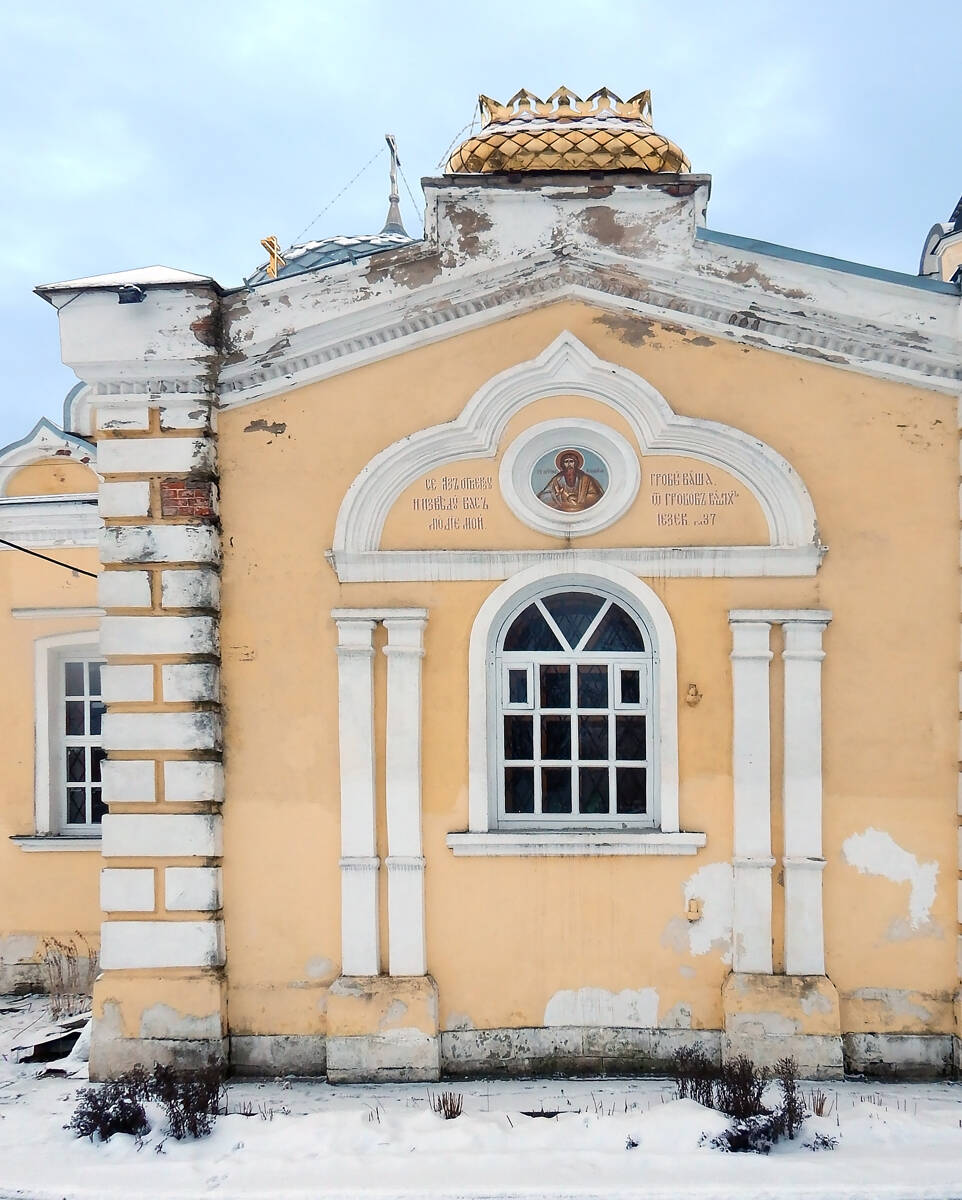 Церковь Тихона Задонского, Рыбинск (Рыбинск, город, Ярославская область). архитектурные детали