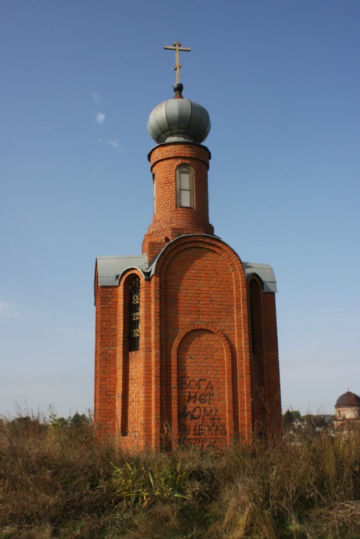 Часовня Николая Чудотворца на городище, Мценск (Мценский район и г. Мценск, Орловская область). фасады