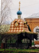 Церковь Параскевы Пятницы - Туголес - Шатурский городской округ и г. Рошаль - Московская область