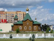 Церковь Новомучеников и исповедников Шатурских, Шатура. Церковь Новомучеников и Исповедников Шатурских.<br>, Шатура, Шатурский городской округ и г. Рошаль, Московская область