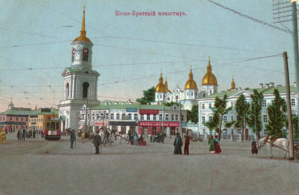 Богоявленский Братский монастырь, Подол (Подольский район, Украина, г. Киев). архивная фотография, Фотокарточка нач. ХХ века. Приблизительная датировка: 1909-1914 гг.