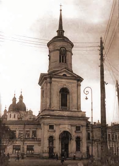 Колокольня. Фото начала ХХ в., архивная фотография. Богоявленский Братский монастырь, Подол (Подольский район, Украина, г. Киев)