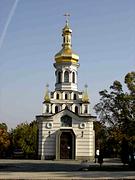 Часовня Андрея Первозванного, , Печерск, Печерский район, Украина, г. Киев