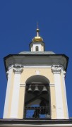 Церковь Николая Чудотворца в Звонарях - Мещанский - Центральный административный округ (ЦАО) - г. Москва
