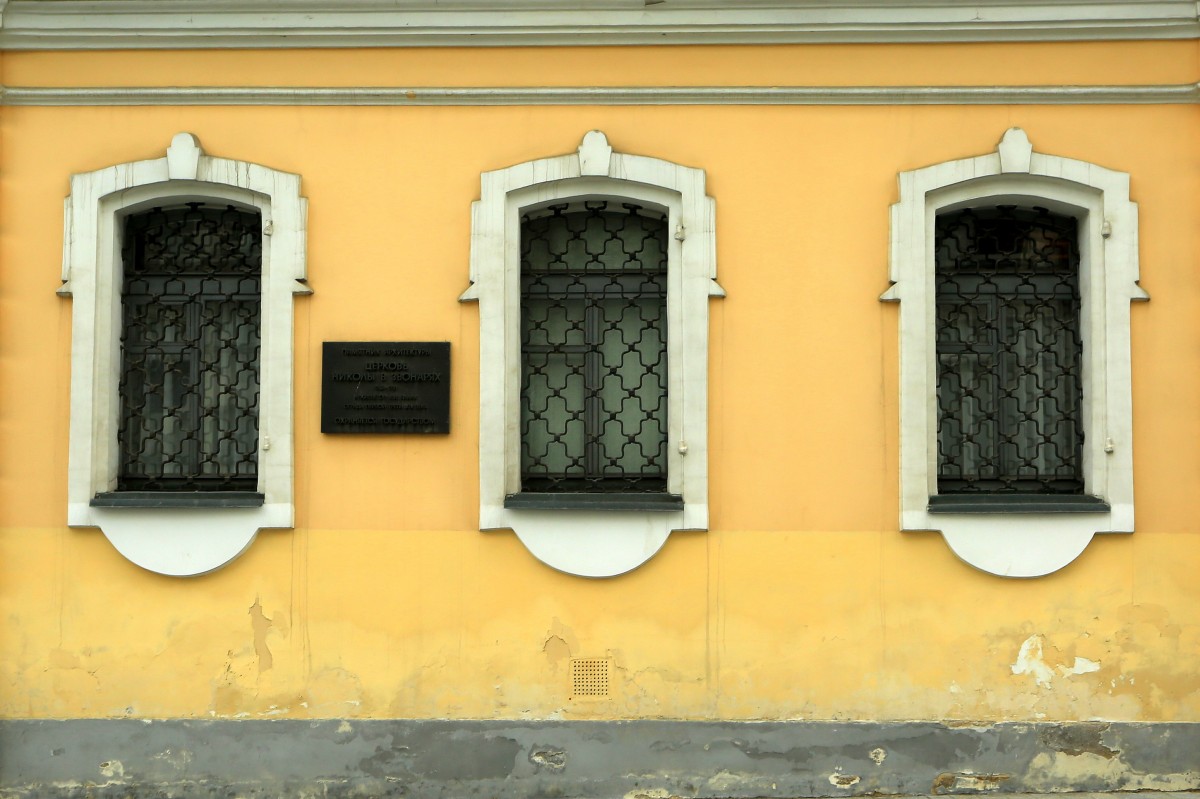 Церковь Николая Чудотворца в Звонарях, Мещанский (Центральный административный округ (ЦАО), г. Москва). архитектурные детали